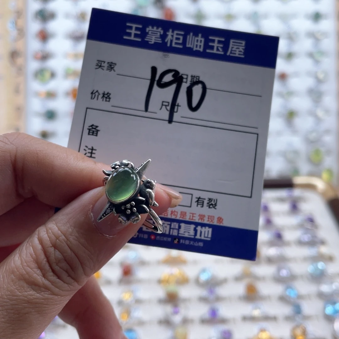 银S925镶嵌岫玉吊坠吊坠
