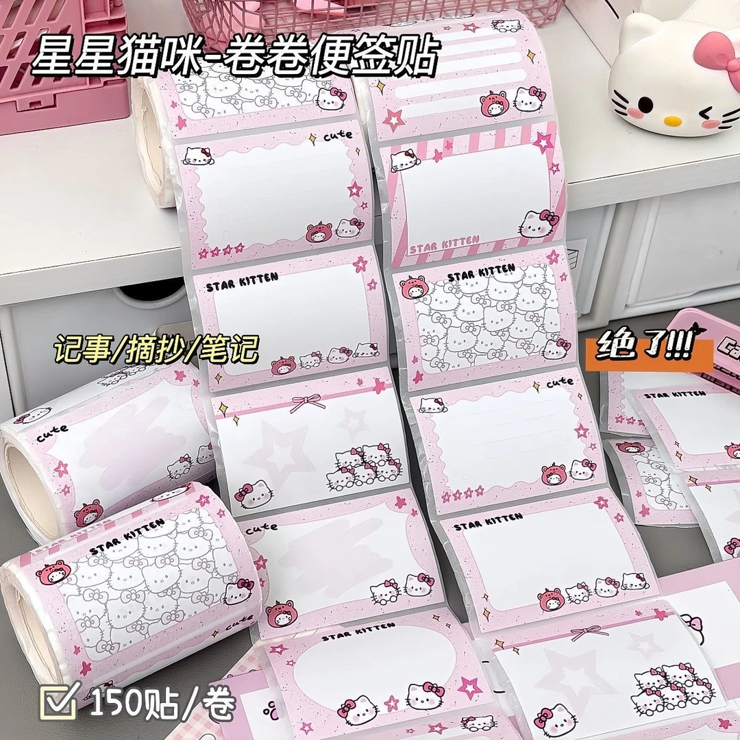 卡通星星猫咪卷卷便签贴ins高颜值便利贴可爱学生专用手账留言贴