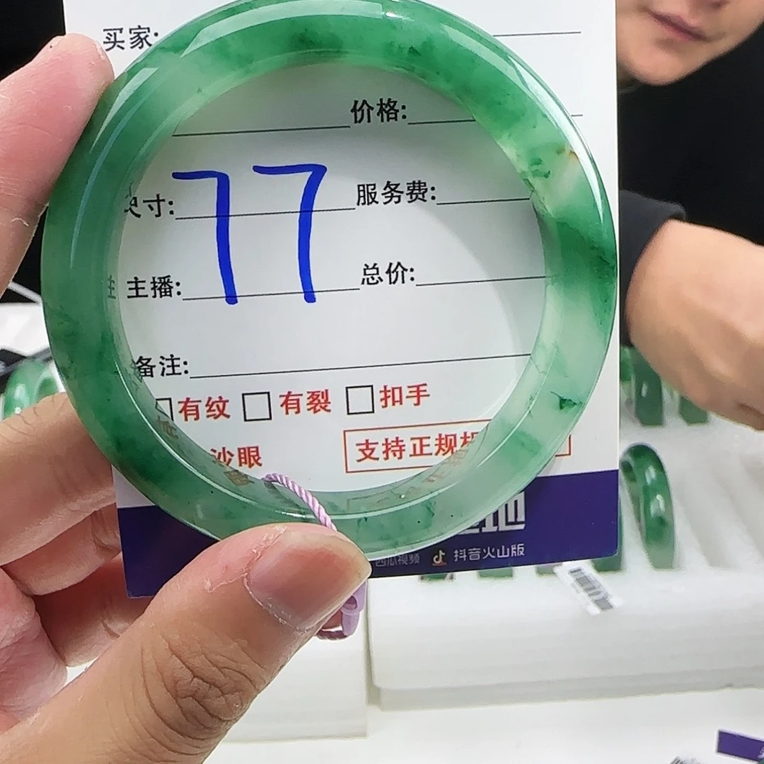 石英质玉未镶嵌手镯55