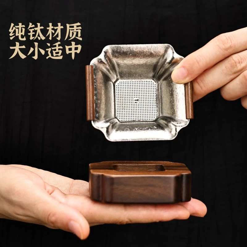 四方纯钛茶漏茶滤千孔茶漏滤茶隔公道杯细茶叶滤网器创意茶道配件
