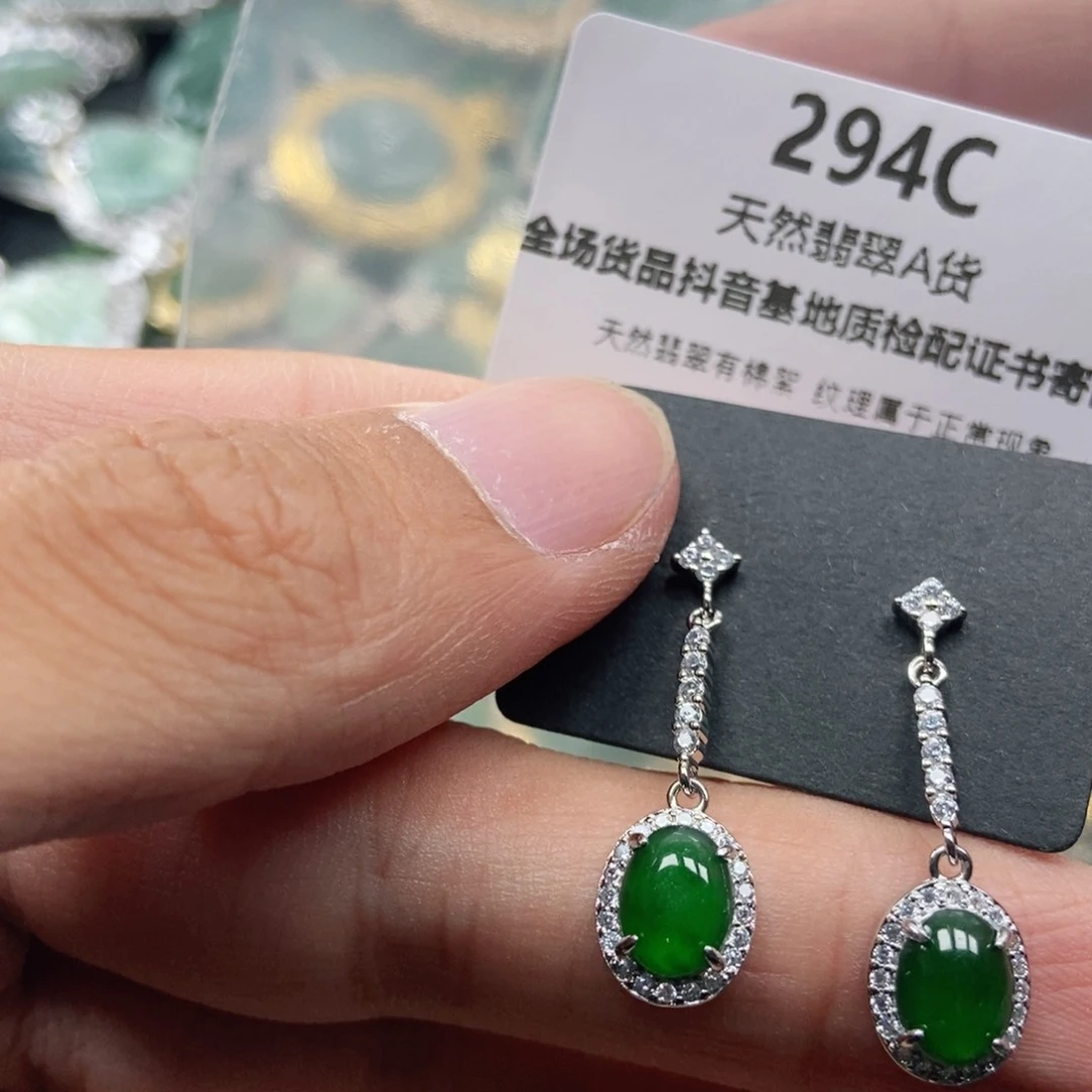 【闪购商品】翡翠未镶嵌吊坠(不含链)