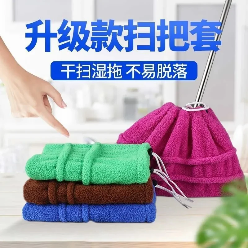 多功能懒人扫把套家用扫地清理吸水扫把头套笤帚布软毛拖把套清洁