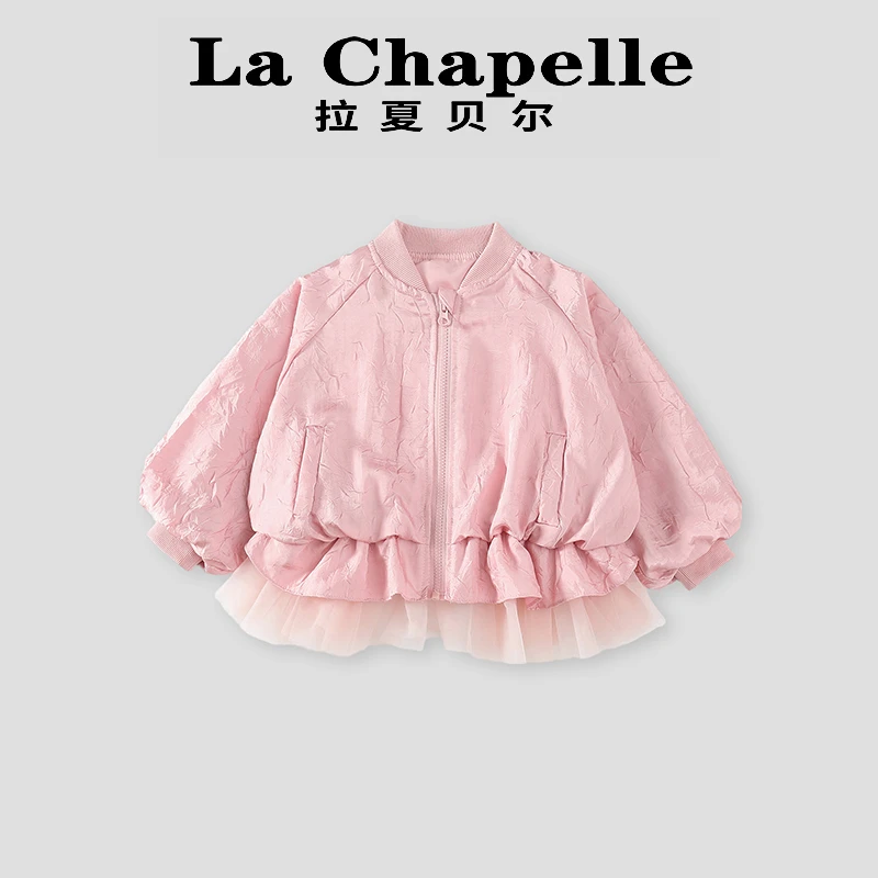 La Chapelle【拉夏贝尔】时尚春季新款儿童甜美网纱外套LC253