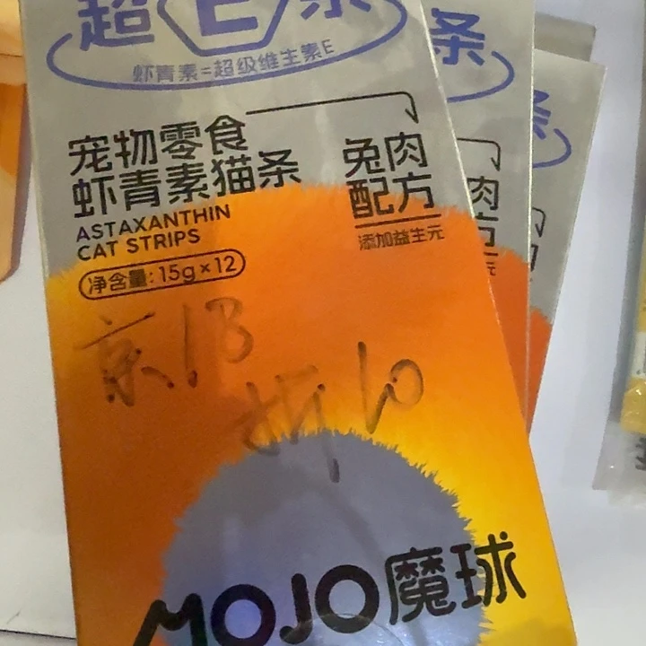仓储折扣临期破损不退不换看好再拍