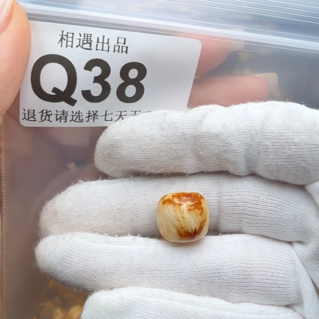昌***子裸石琥珀未镶嵌琥珀蜜蜡