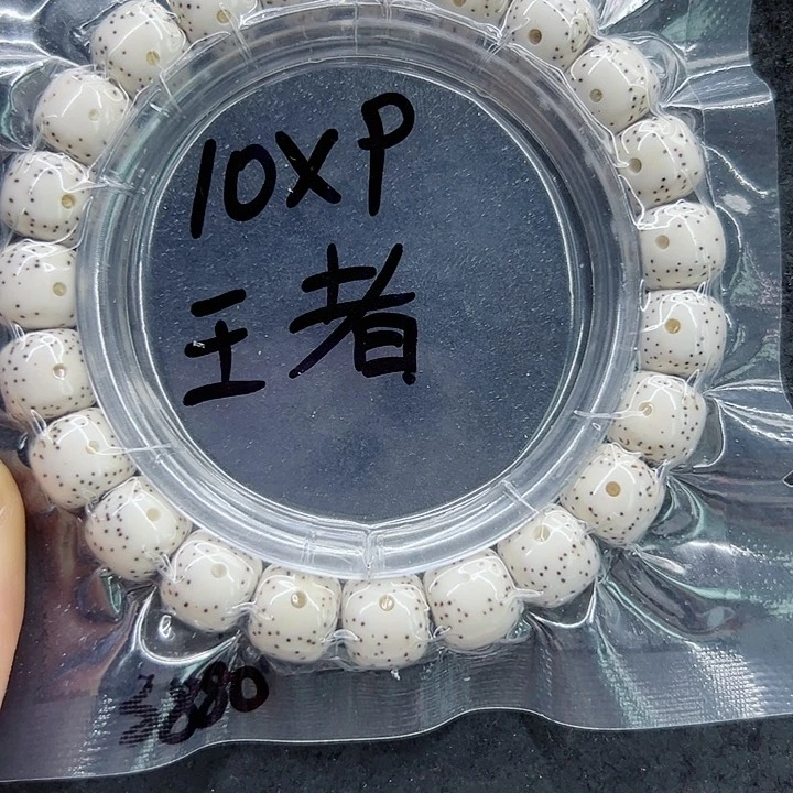 星月菩提手串姜*星月