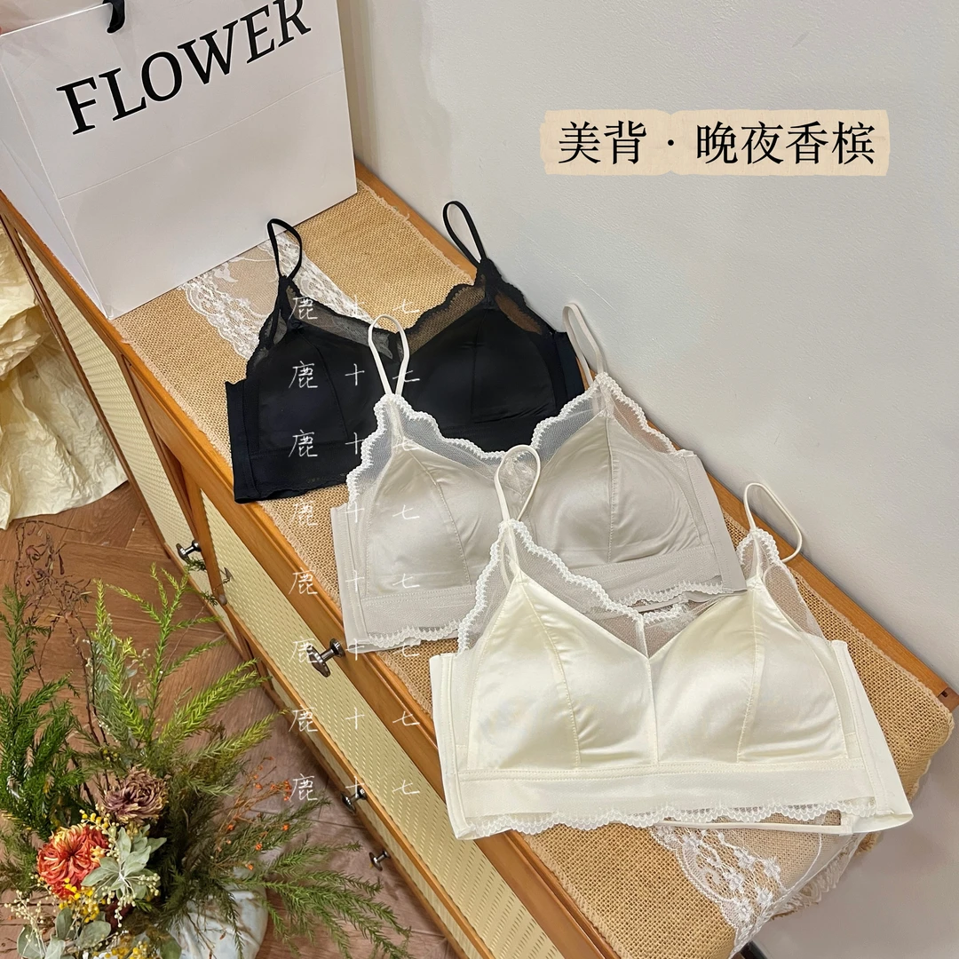 【鹿十七·晚宴香槟】四季百搭蕾丝打底甜辣美背吊带背心