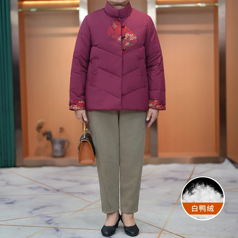 大码胖妈妈装加肥版立领绣花羽绒服冬季新款洋气保暖国风袖外套