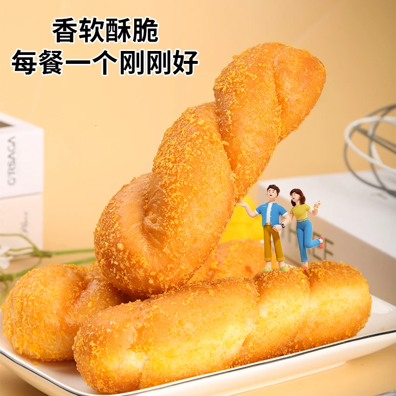 健康短保大麻花原味手撕软面包整箱早餐正宗糕点心充饥夜宵零食