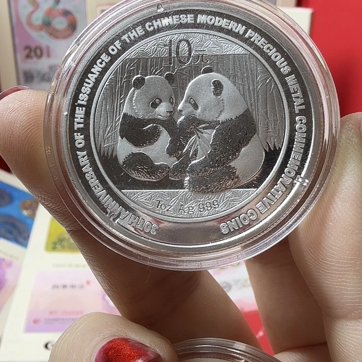 纯银2009年现代贵金属银币