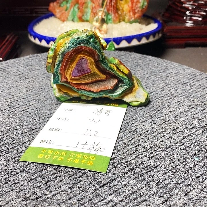 石头开播啦了呢。我也不想说