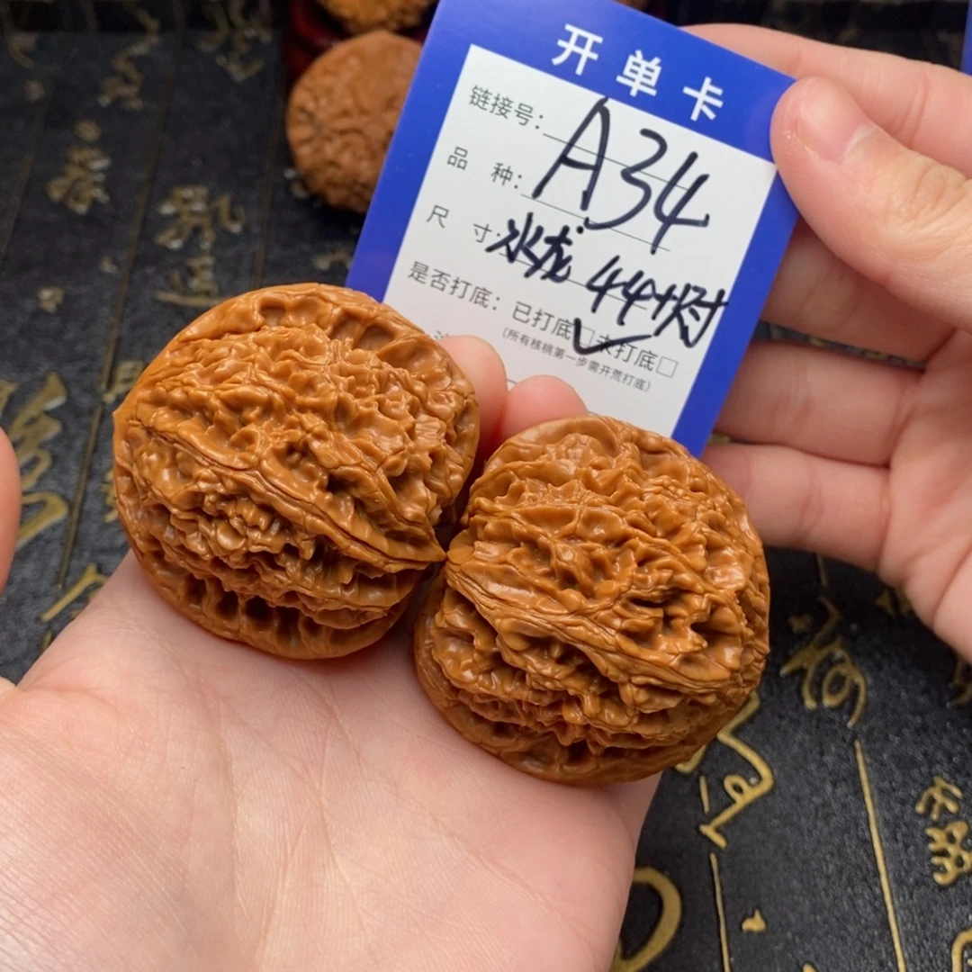 文玩核桃吊坠好果子