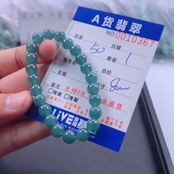 翡翠未镶嵌手链多样性