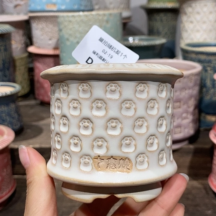 七里烧花盆2-19-376内口6