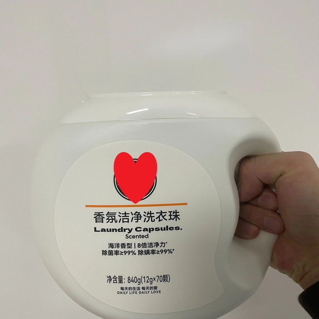 许昌本地超市代购超市自营最新品洗衣凝珠