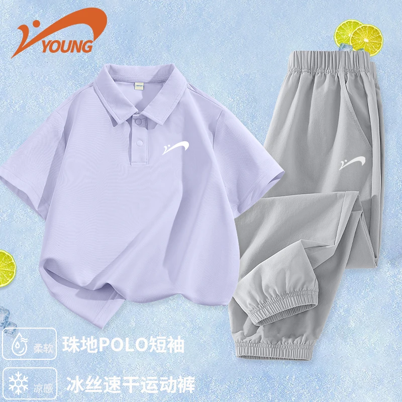 贵人鸟童装女童夏装套装2025新款儿童速干运动裤男童polo短袖T恤
