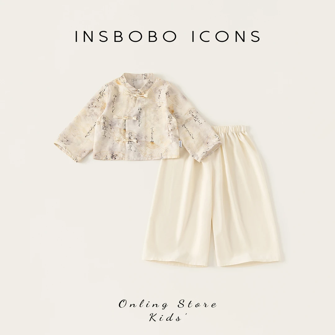 INSbobo儿童春秋套装盘扣国风外套+纯色休闲裤两件套CT25129