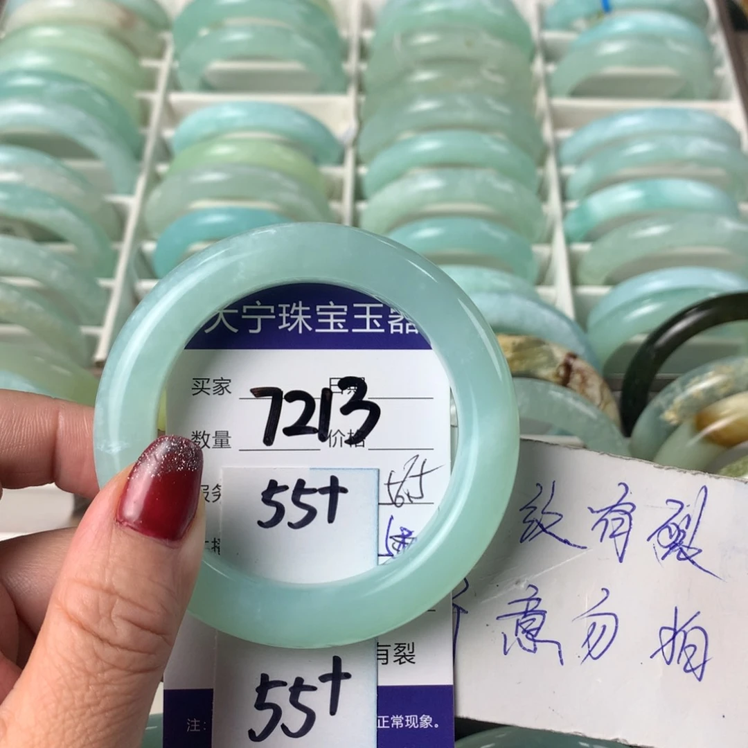 蛇纹石玉手镯未镶嵌蓝****e7213