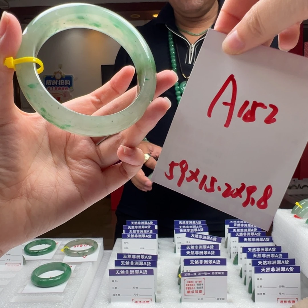 石英岩玉手镯未镶嵌