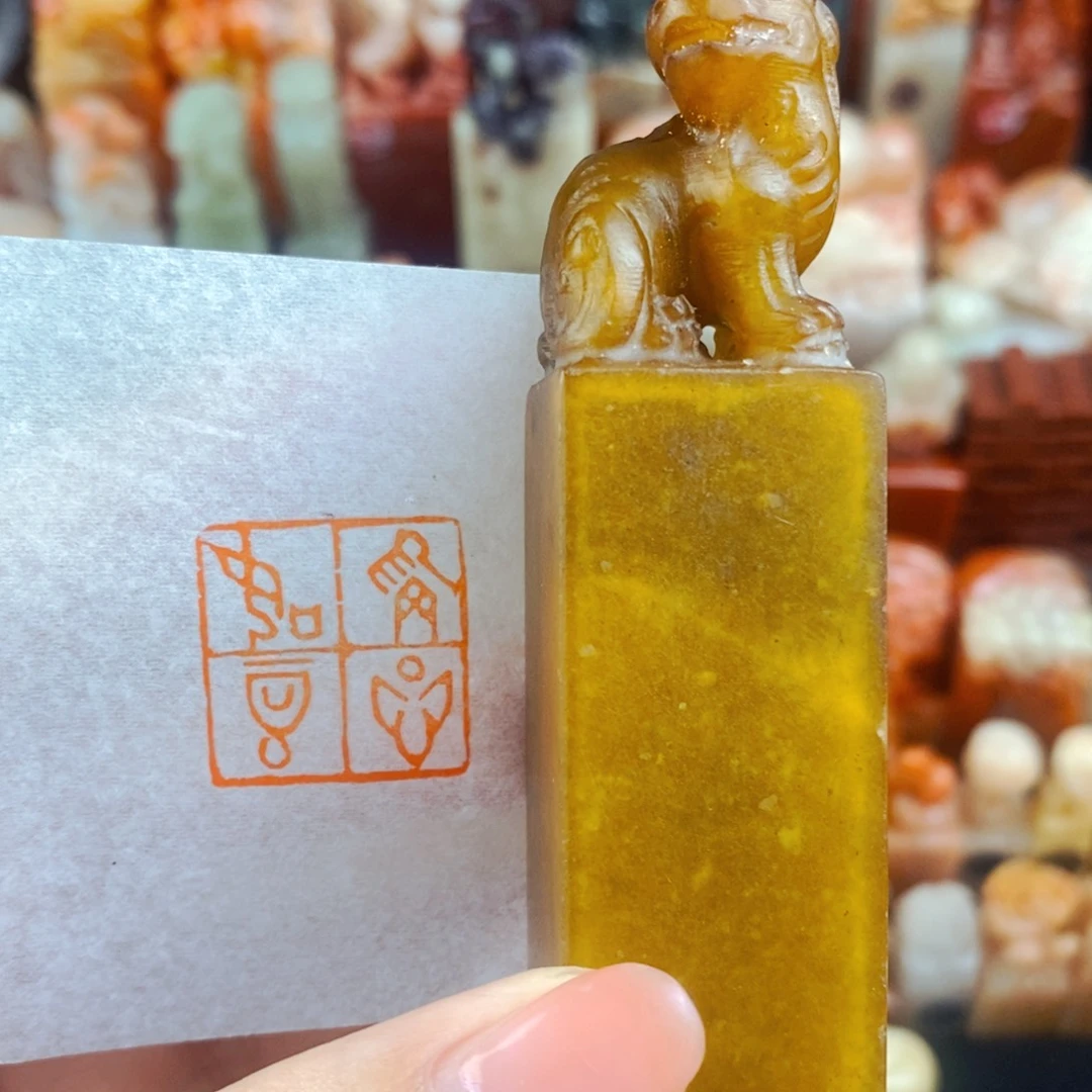 昌化石印石手工篆刻