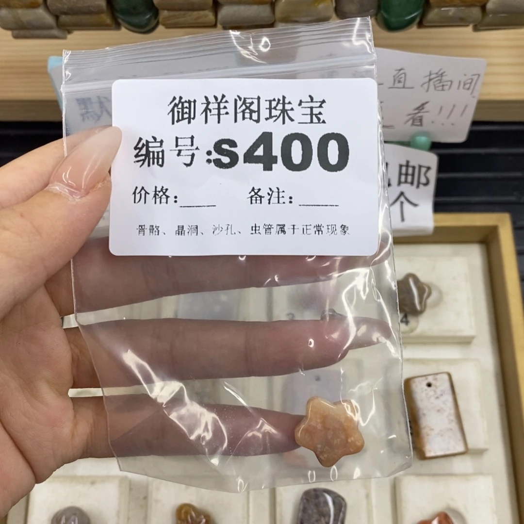 硅化珊瑚合金戒指幽*宫