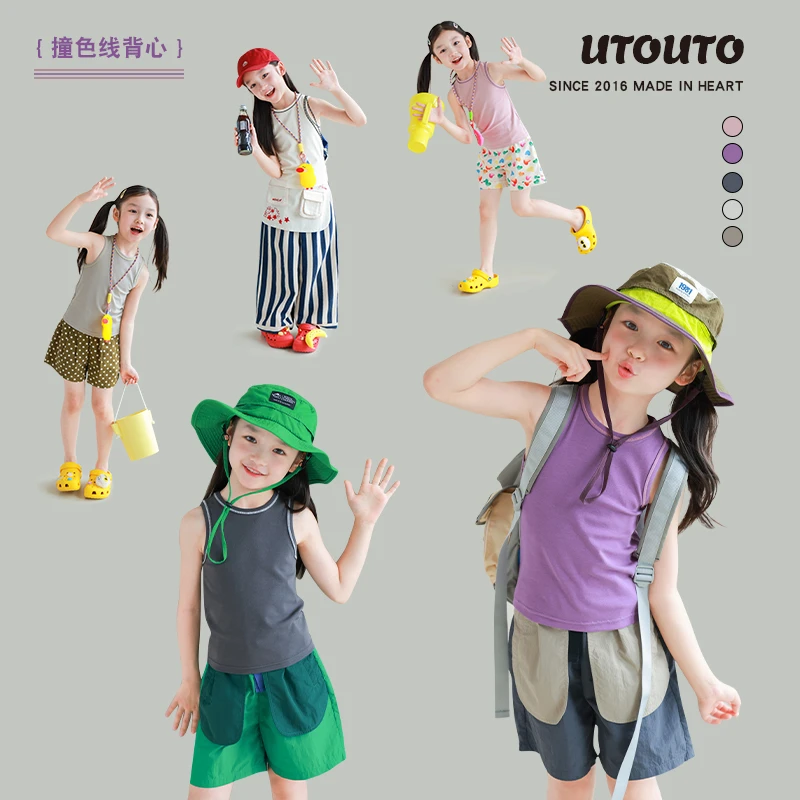 utouto大耳象女童撞色线背心2025夏季新款弹力运动薄上衣2401491