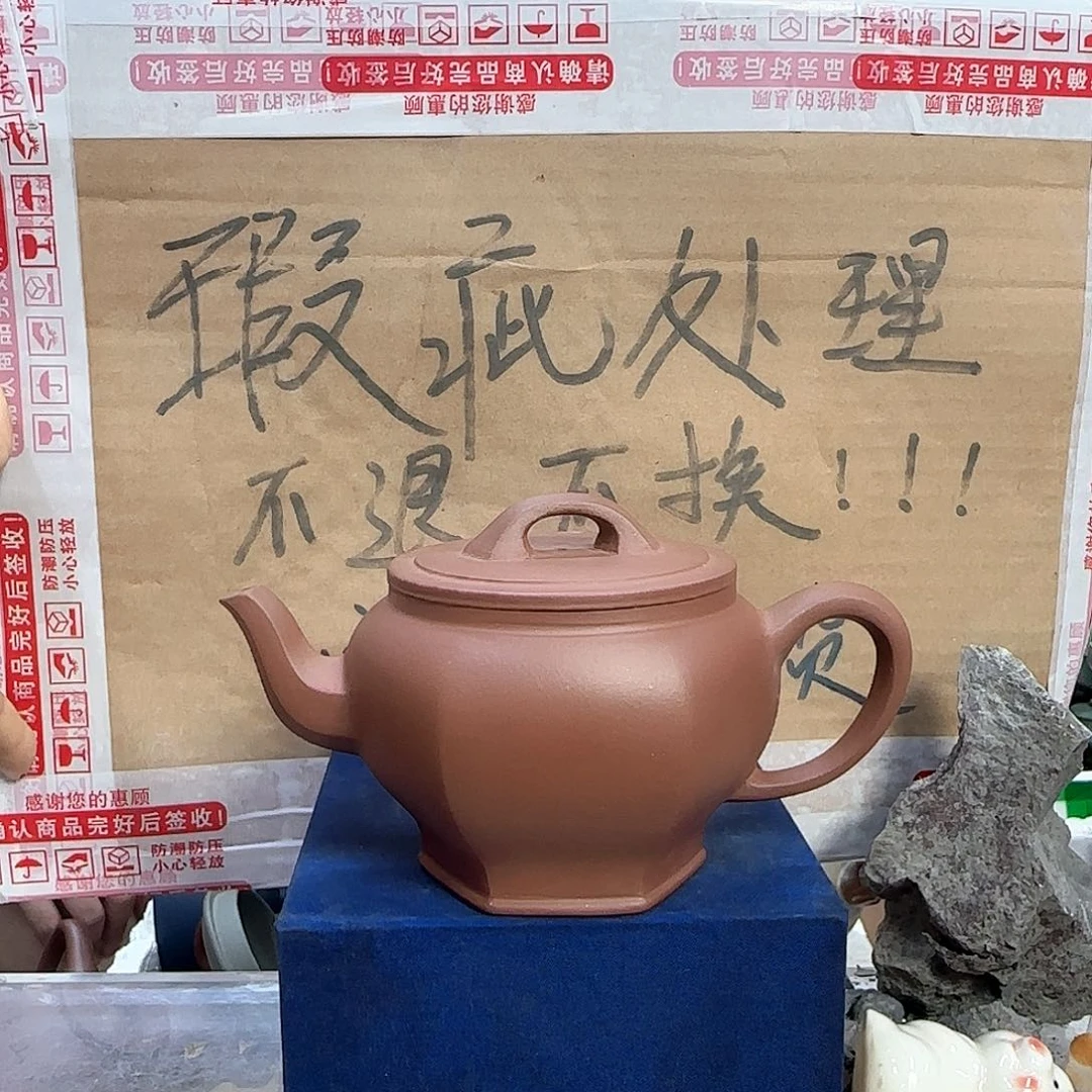 茶壶紫砂宜兴紫砂壶瑕疵