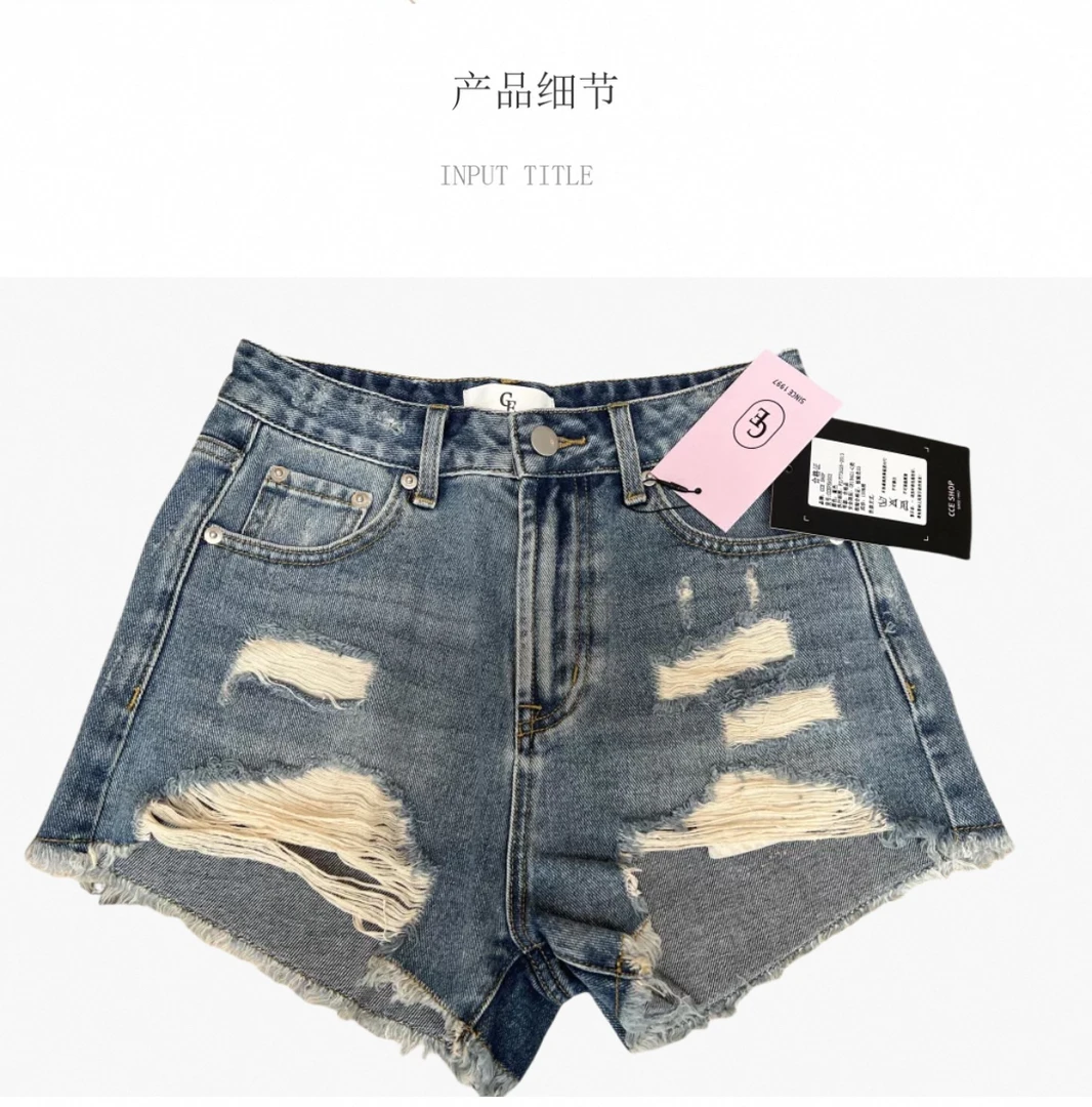 陈椿儿  美式复古水洗破洞做旧牛仔裤女夏季