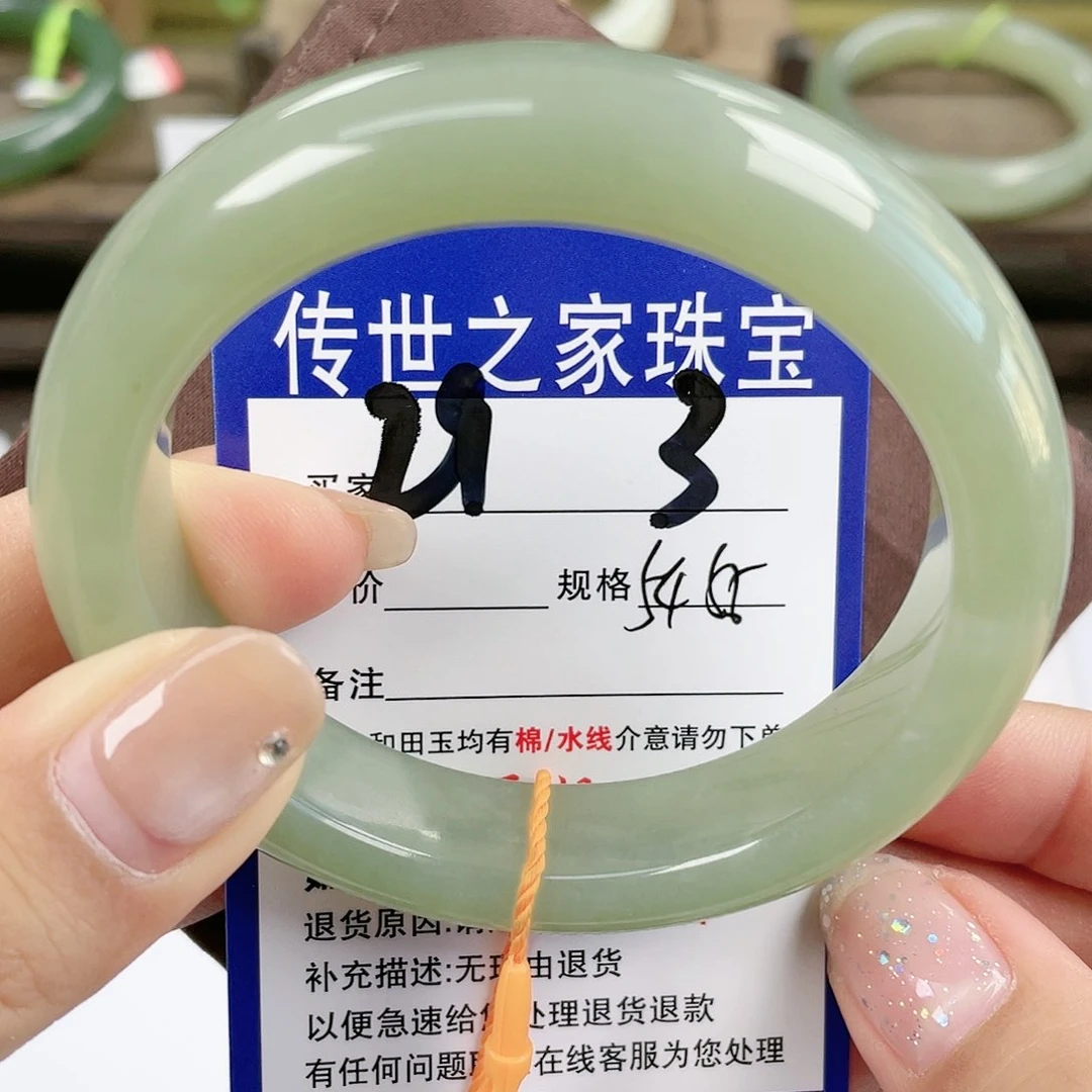 【闪购商品】未镶嵌手镯和田玉