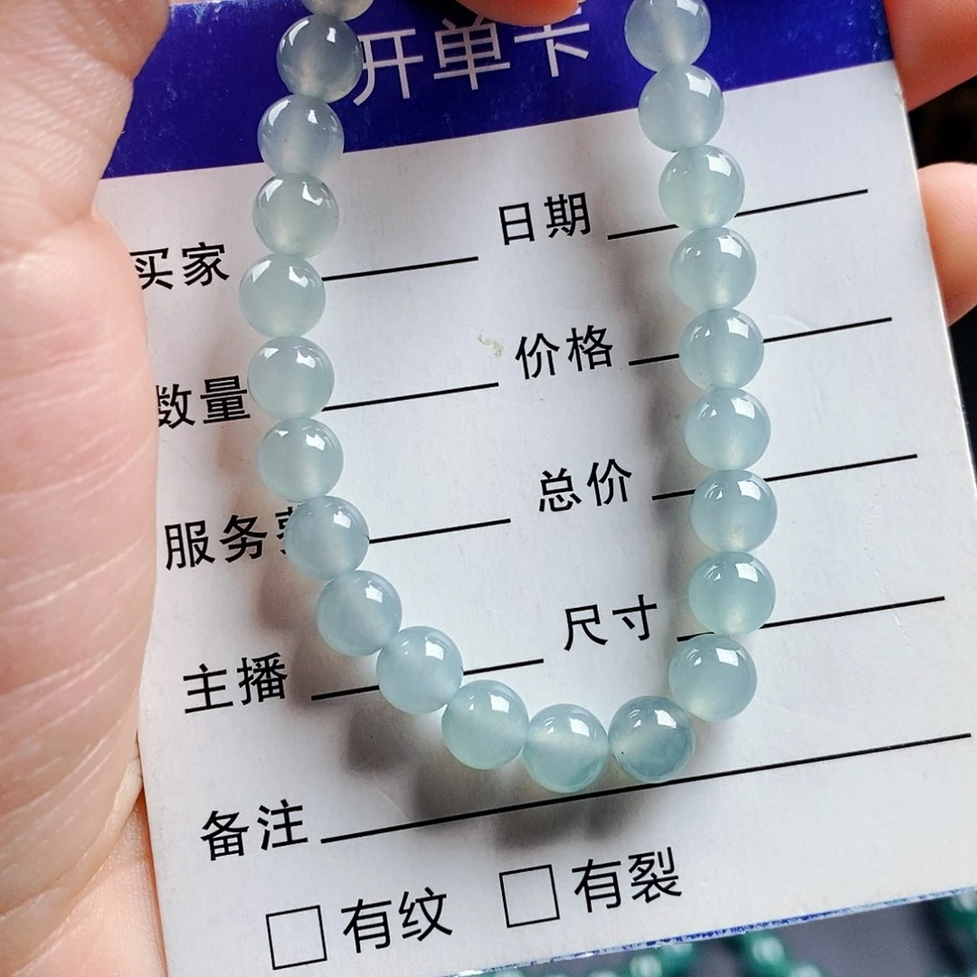 翡翠手链未镶嵌翡翠