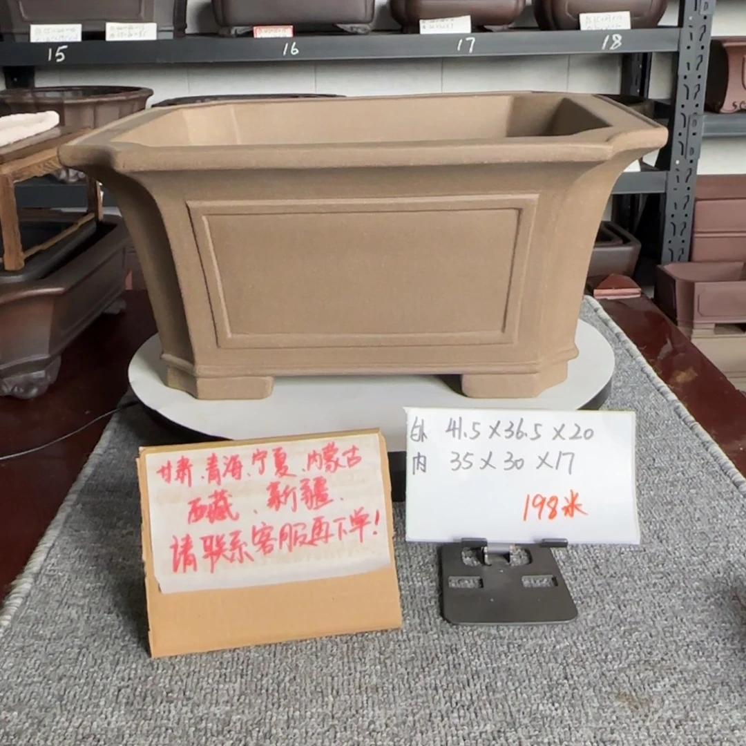 盆友居紫砂花盆直播间