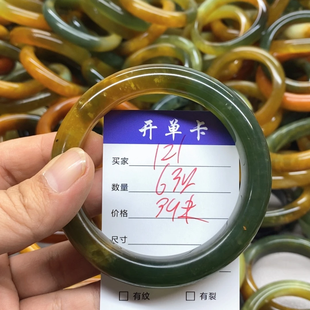 蛇纹石玉未镶嵌手镯