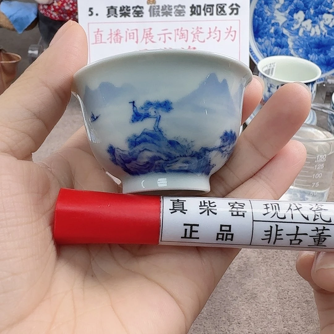 陶瓷艺术设计中心