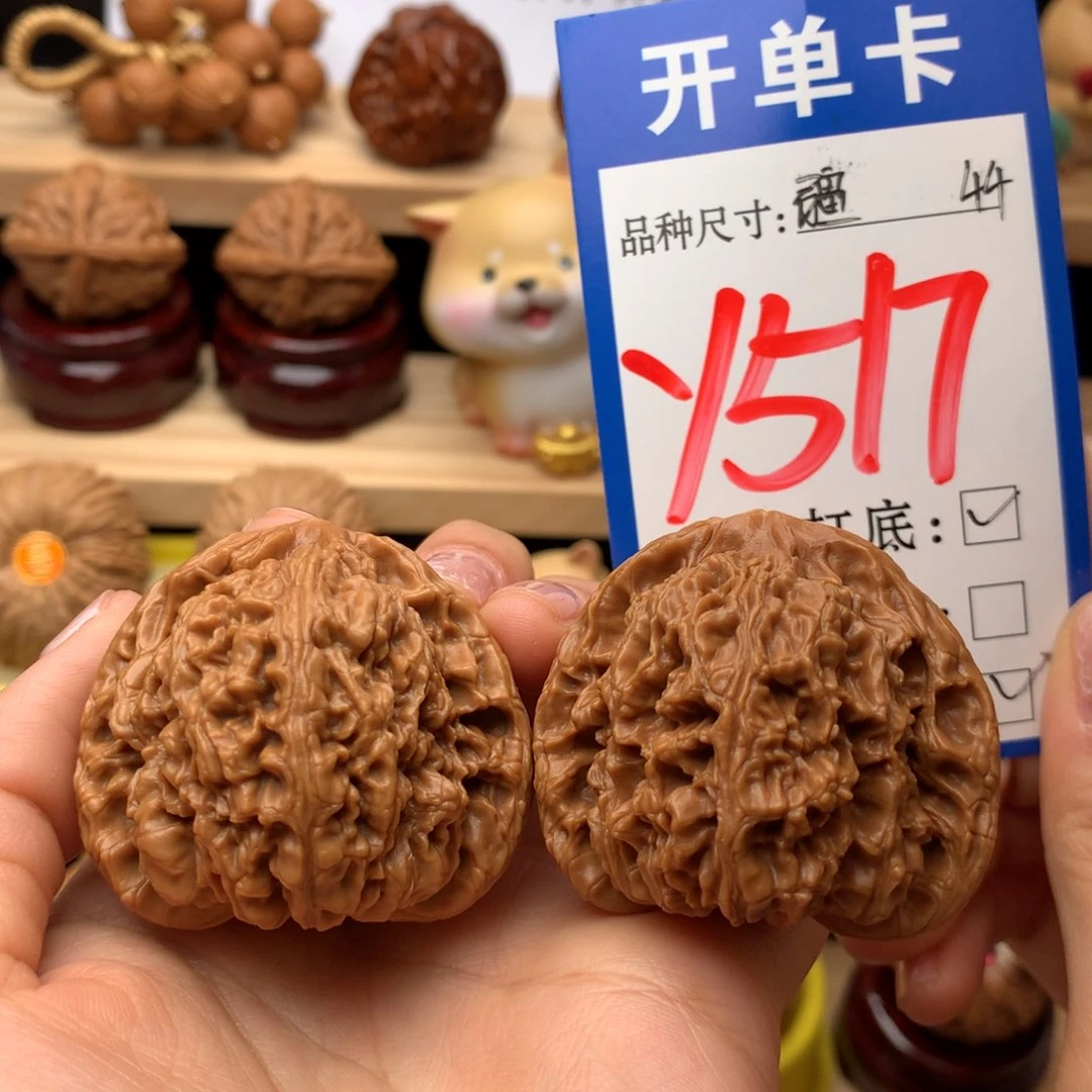 把件文玩核桃南疆石44尺