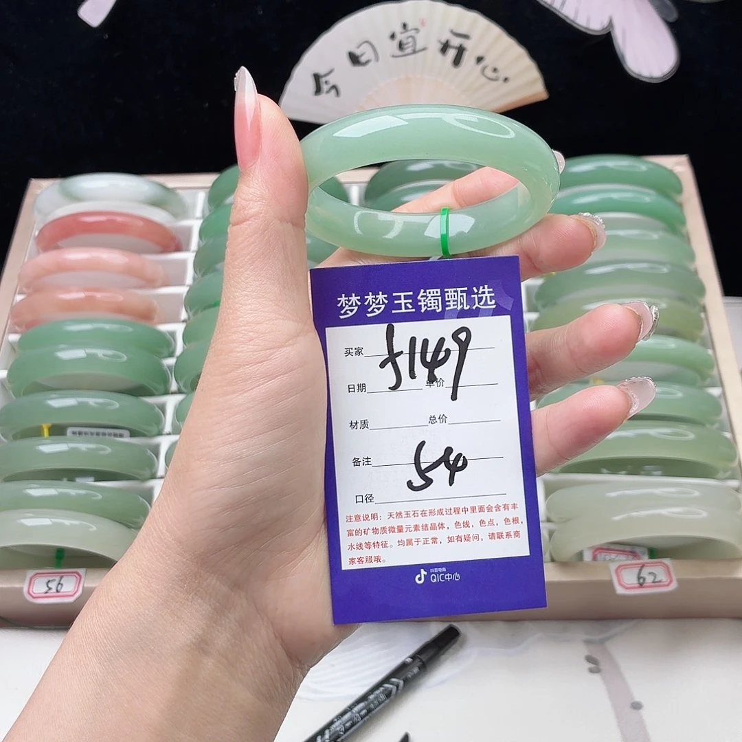 石英质玉未镶嵌手镯