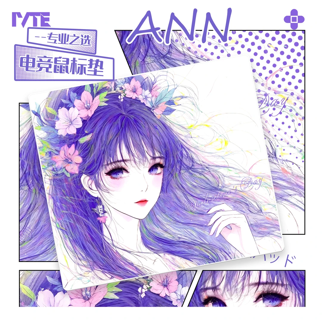 IVTE二次元电竞鼠标垫ANN剑匠零细面防水控制垫FPS游戏专用锁边