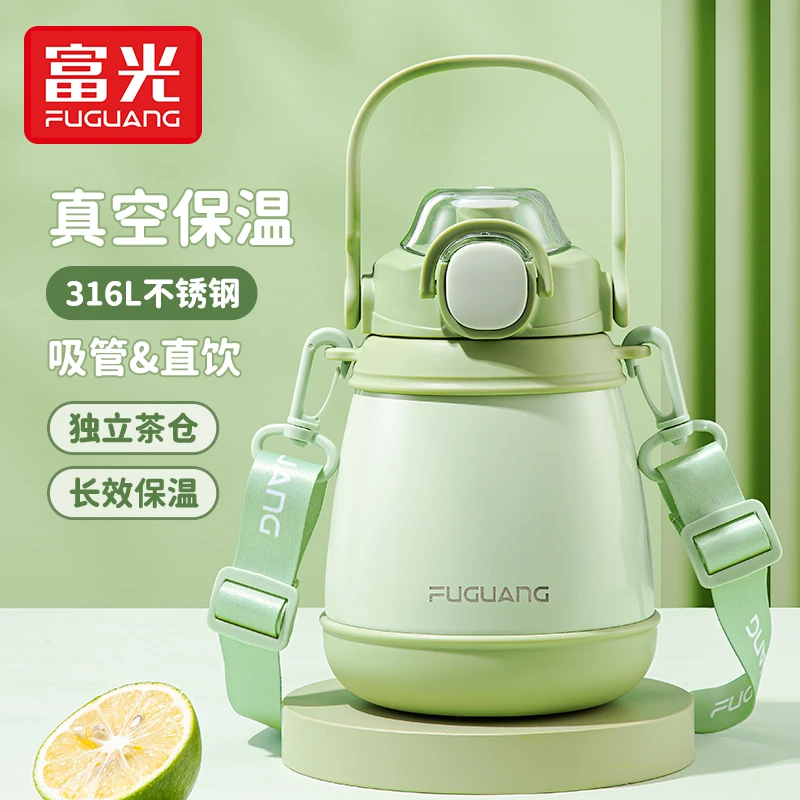 【唐长老】2245-900可爱倒置不漏萌趣大肚杯保温水杯子900ml