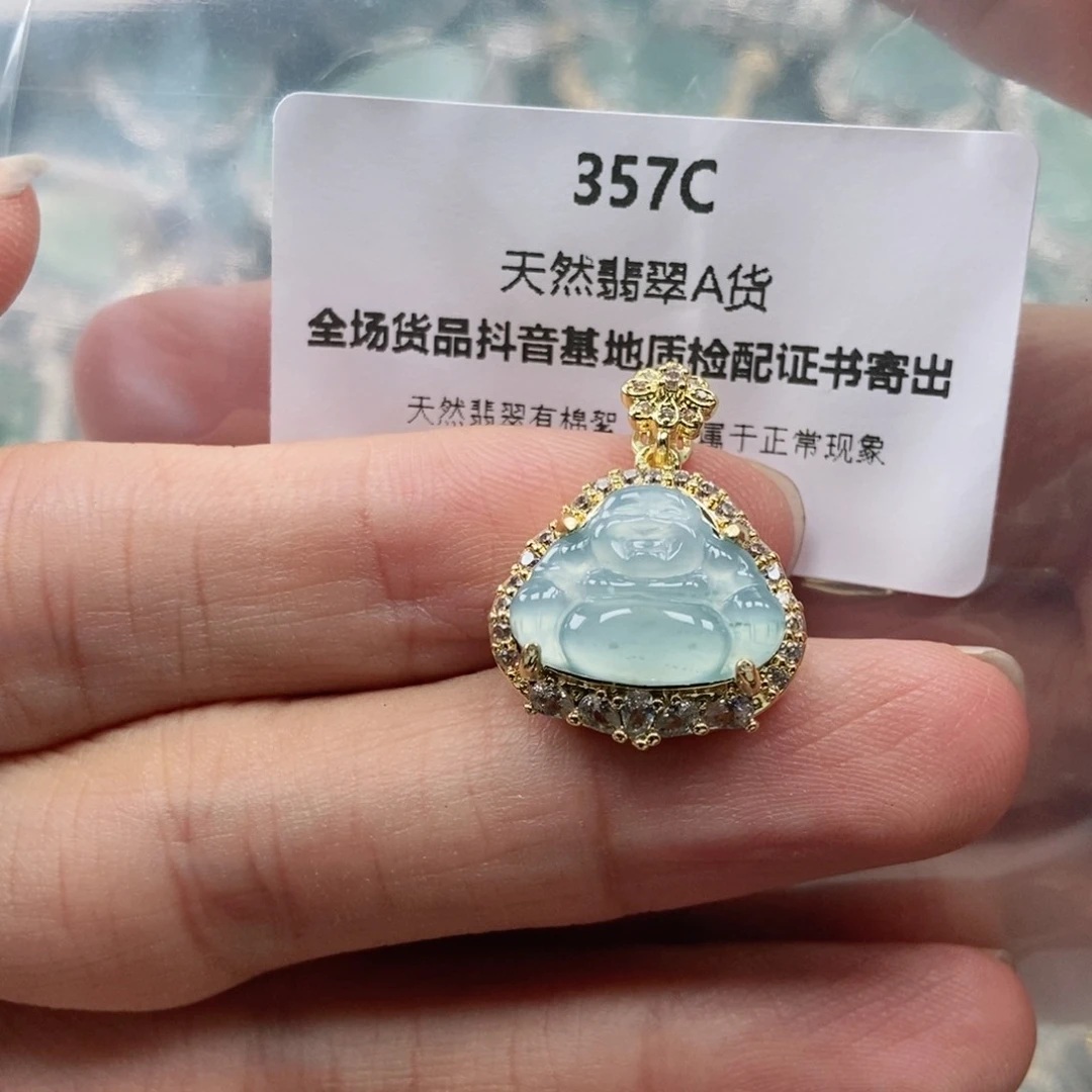 【闪购商品】翡翠未镶嵌吊坠(不含链)