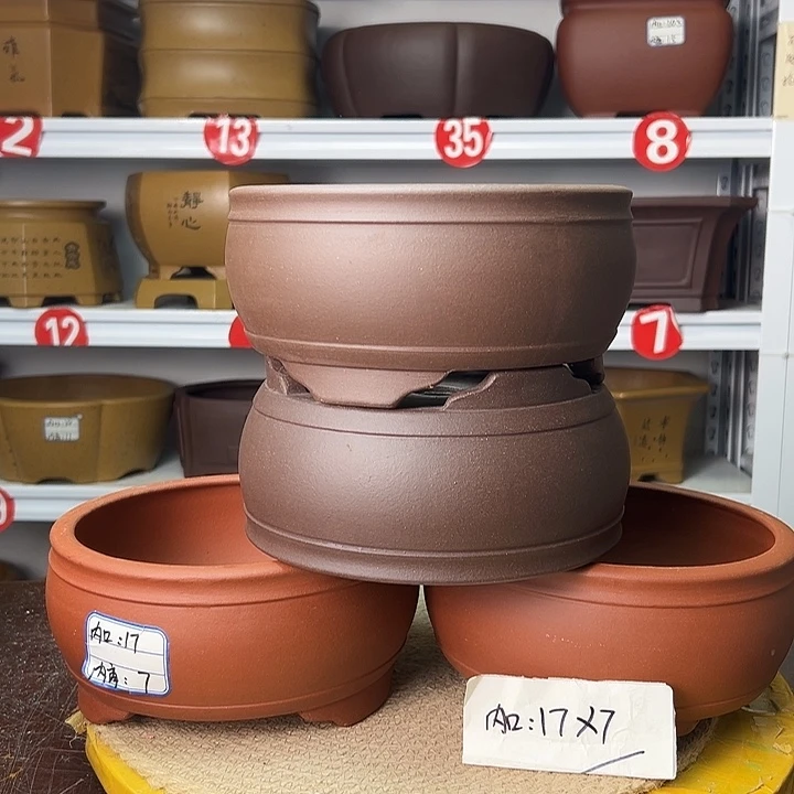 紫砂花盆你在一起