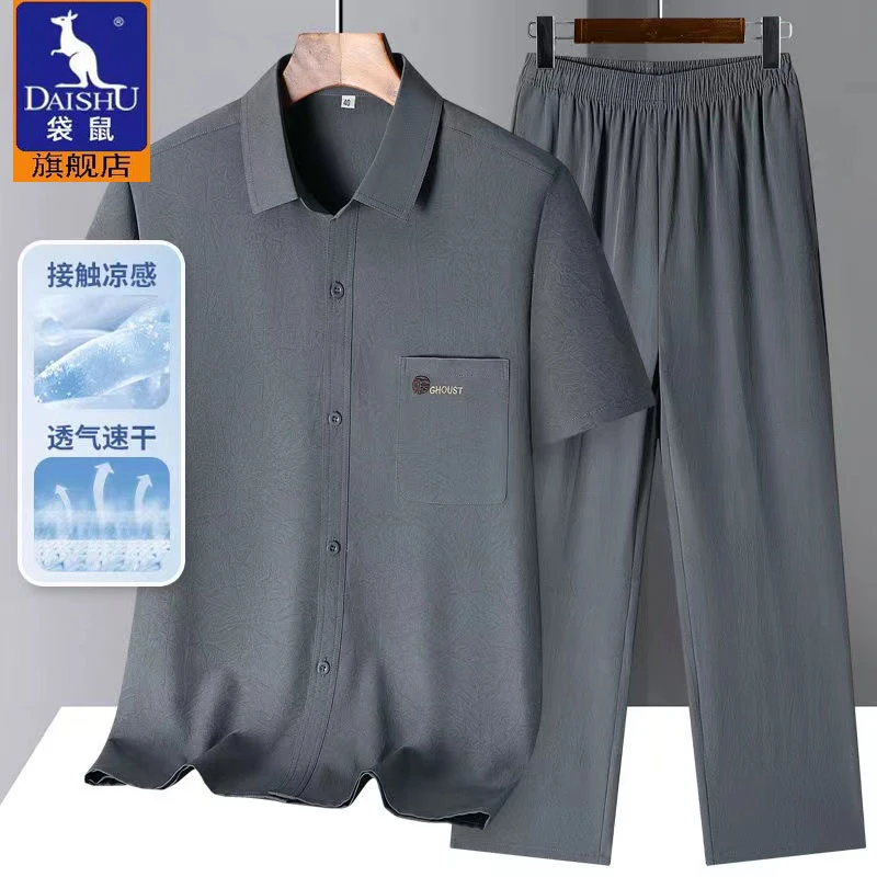 袋鼠中老年男士唐装爸爸套装夏季爷爷休闲衬衫短袖薄款宽松中式