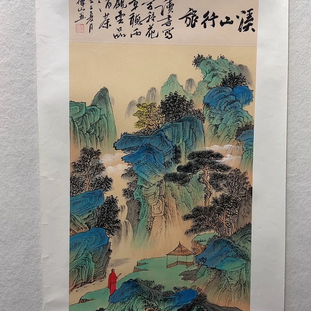 国画李仙山国画作品