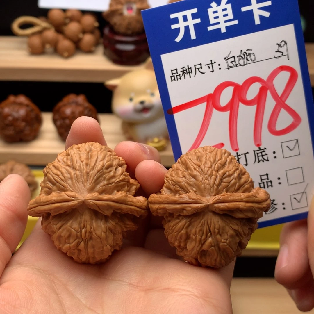 吊坠文玩核桃白狮子39尺