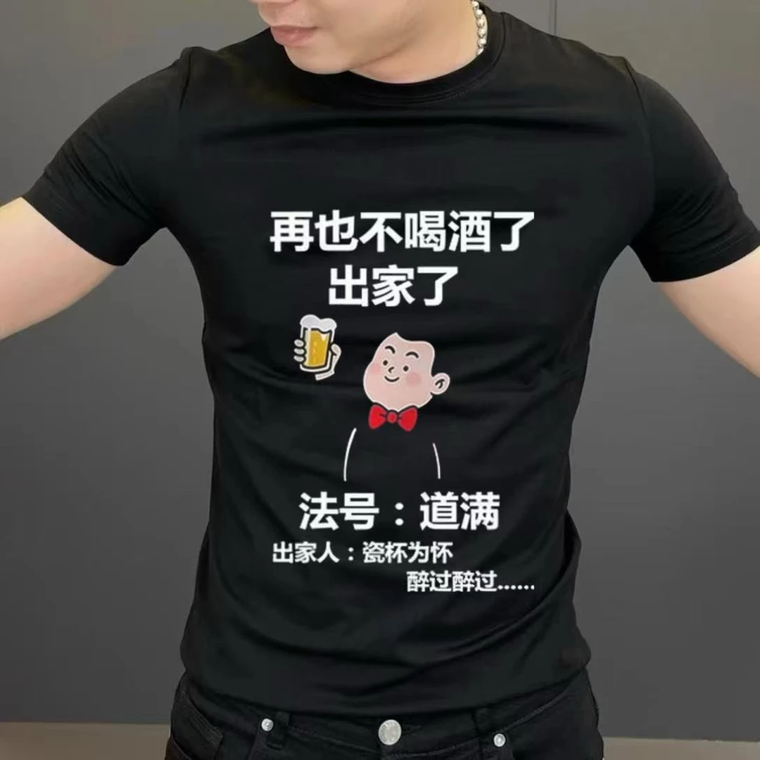 夏季美式潮流百搭设计感男士宽松圆领上衣T恤重磅纯棉短袖体恤