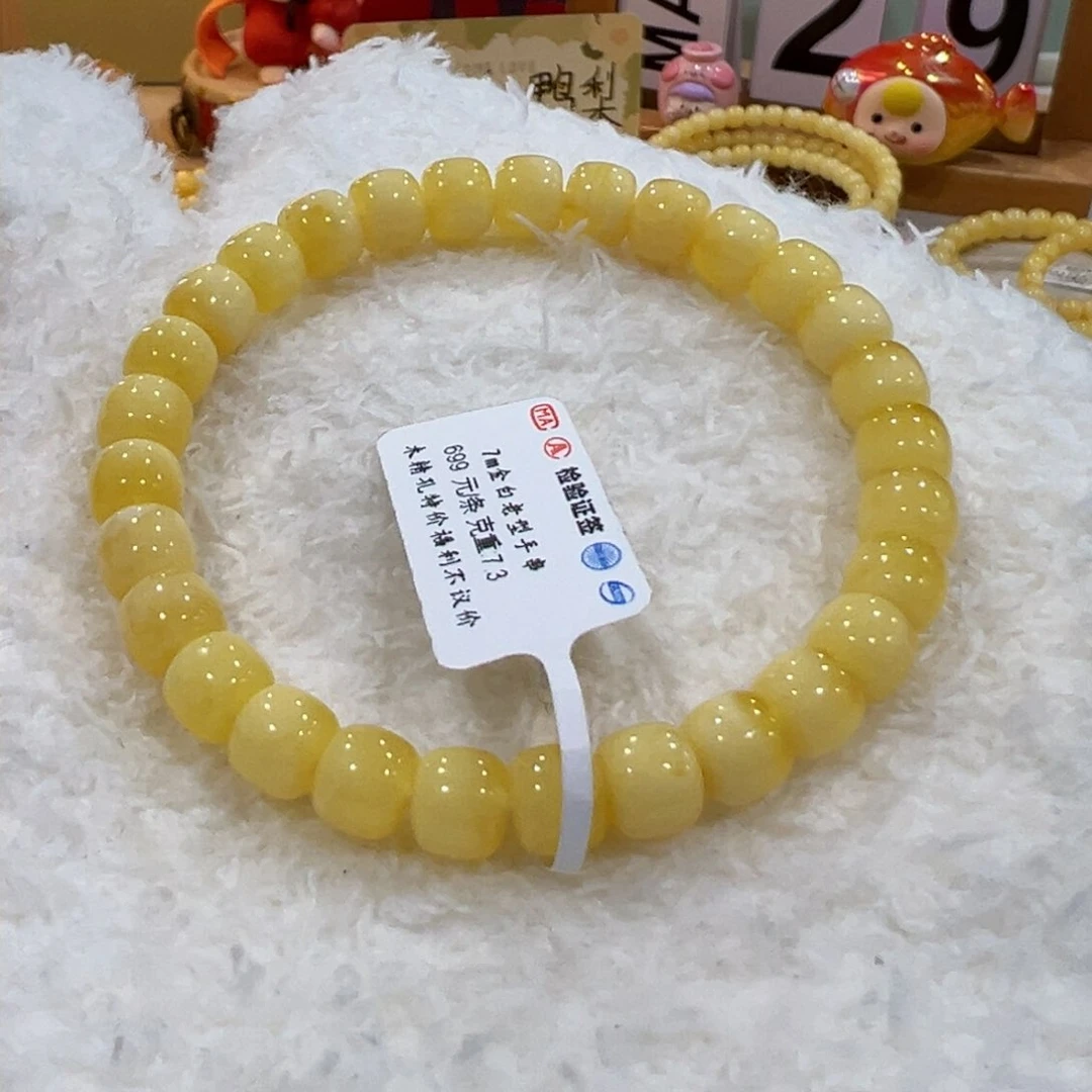 未镶嵌蜜蜡手链?*7m金白老型手串