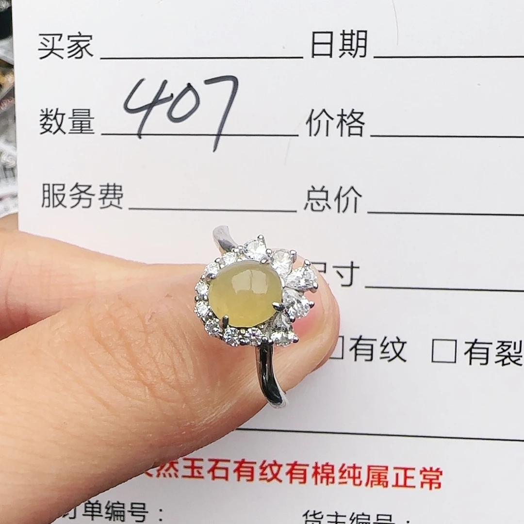 银S925镶嵌戒指翡翠戒指