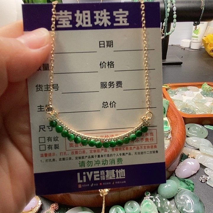 颈饰合金翡翠绿扣微笑项链