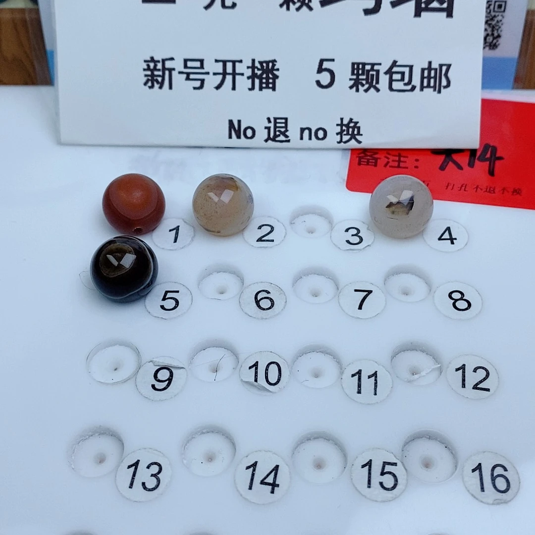 未镶嵌吊坠(不含链)玛瑙/玉髓