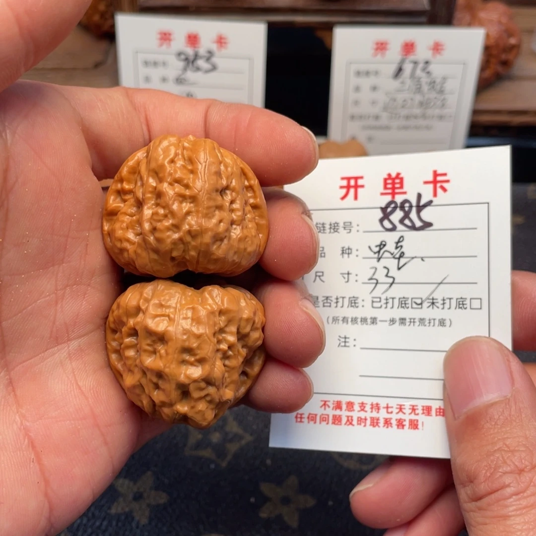 把件文玩核桃文玩核桃