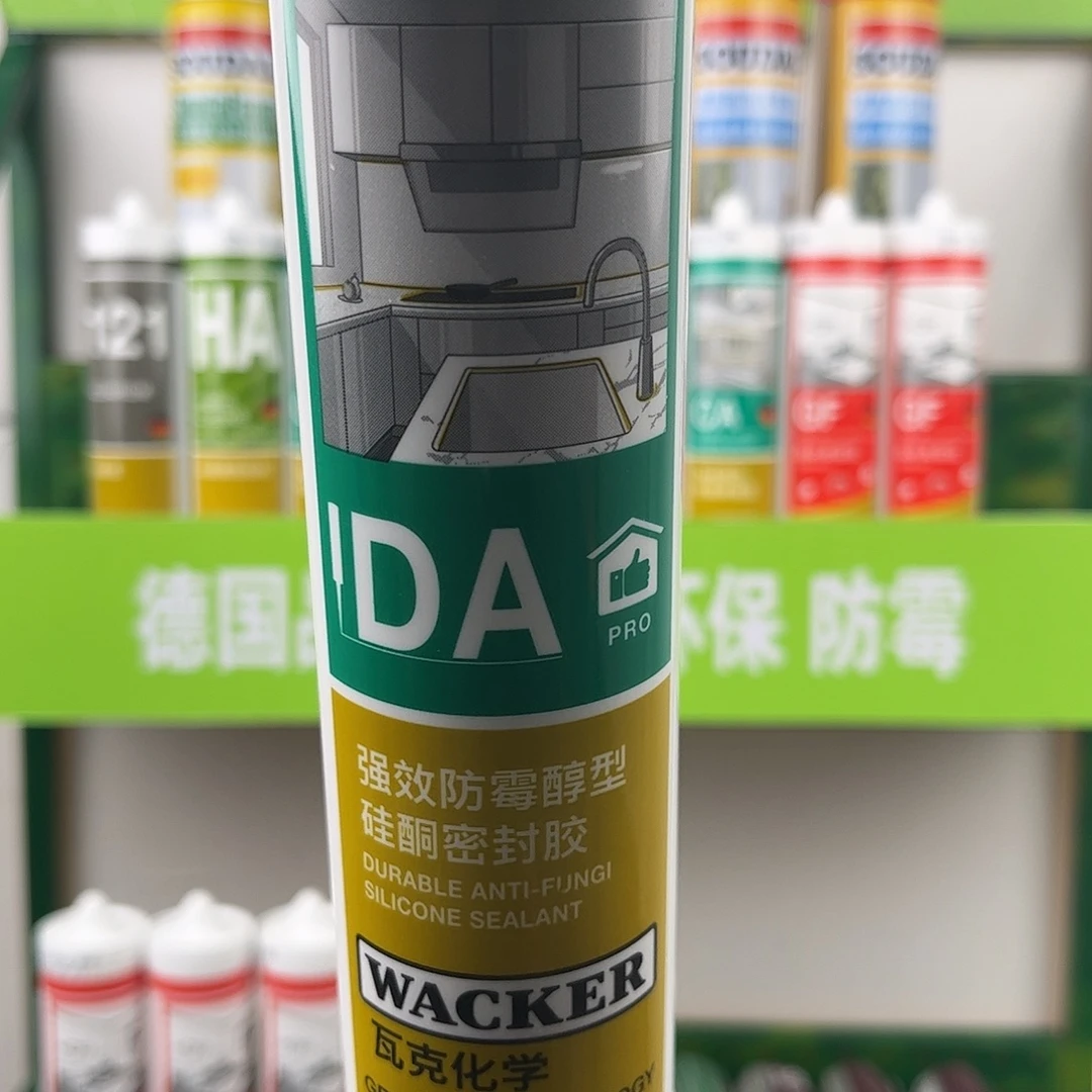 德国瓦克防水防霉胶
