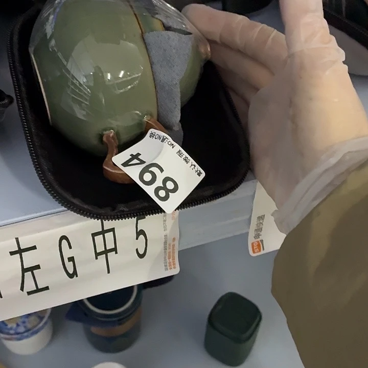 健****茶具微暇，介意勿拍